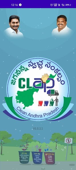 Run android online APK User Fee from MyAndroid or emulate User Fee using MyAndroid