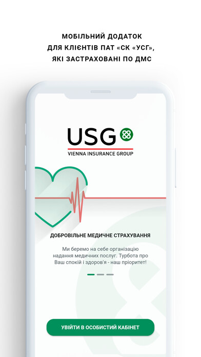 Emulate iPhone app USG Health using MyAndroid Emulate iPhone app USG Health using MyAndroid