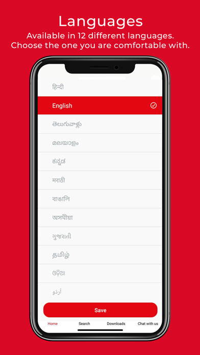 Emulate iPhone app USHA Silai using MyAndroid
