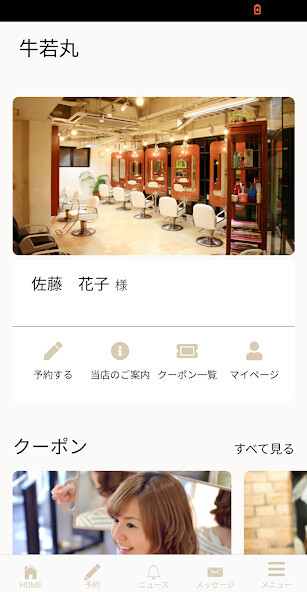 Run android online APK USHIWAKAMARU from MyAndroid or emulate USHIWAKAMARU using MyAndroid Run android online APK USHIWAKAMARU from MyAndroid or emulate USHIWAKAMARU using MyAndroid