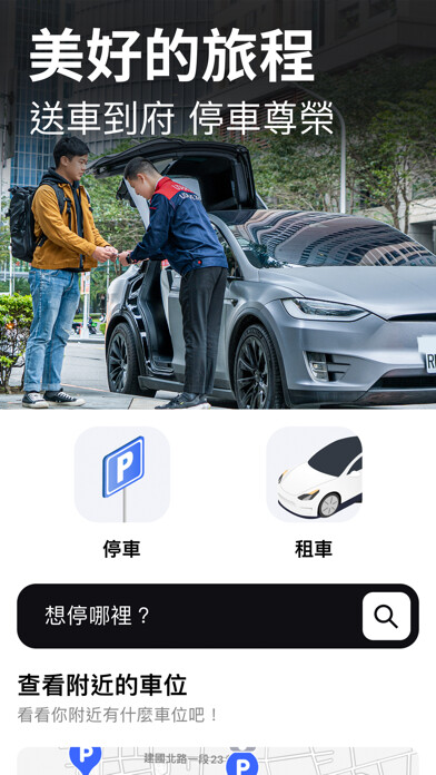Emulate iPhone app USPACE using MyAndroid Emulate iPhone app USPACE using MyAndroid