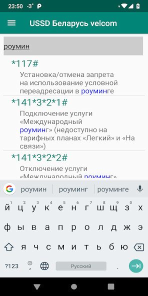 Run android online APK USSD Беларусь from MyAndroid or emulate USSD Беларусь using MyAndroid Run android online APK USSD Беларусь from MyAndroid or emulate USSD Беларусь using MyAndroid