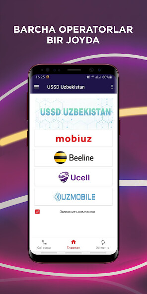 Run android online APK USSD Uzbekisan MobiUz UMS Uzmobile Ucell Beeline from MyAndroid or emulate USSD Uzbekisan MobiUz UMS Uzmobile Ucell Beeline using MyAndroid Run android online APK USSD Uzbekisan MobiUz UMS Uzmobile Ucell Beeline from MyAndroid or emulate USSD Uzbekisan MobiUz UMS Uzmobile Ucell Beeline using MyAndroid