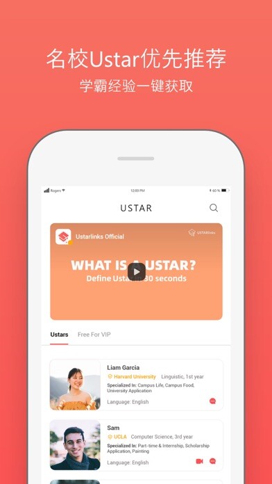 Emulate iPhone app USTARlinks using MyAndroid Emulate iPhone app USTARlinks using MyAndroid