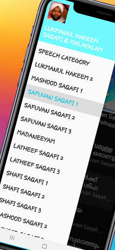 Run android online APK Usthad Lukmanul Hakeem from MyAndroid or emulate Usthad Lukmanul Hakeem using MyAndroid