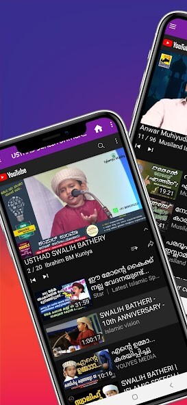 Run android online APK USTHAD SWALIH BATHERY &SPEECH from MyAndroid or emulate USTHAD SWALIH BATHERY &SPEECH using MyAndroid