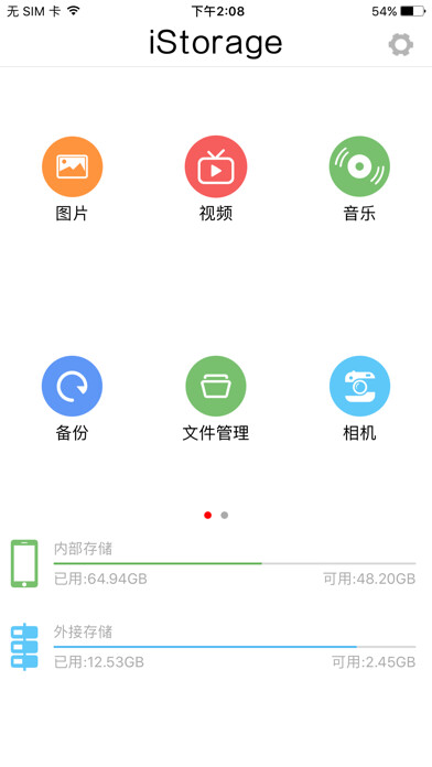 Emulate iPhone app UStorage using MyAndroid Emulate iPhone app UStorage using MyAndroid