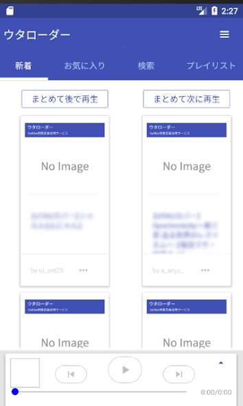 Run android online APK Utaloader from MyAndroid or emulate Utaloader using MyAndroid