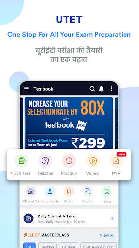 Run android online APK UTET Exam Prep: PYP, Mock Test from MyAndroid or emulate UTET Exam Prep: PYP, Mock Test using MyAndroid Run android online APK UTET Exam Prep: PYP, Mock Test from MyAndroid or emulate UTET Exam Prep: PYP, Mock Test using MyAndroid