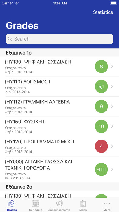 Run android online APK UthMe from MyAndroid or emulate UthMe using MyAndroid