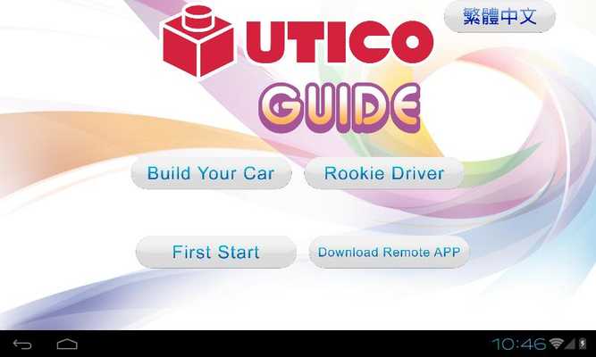 Emulate Android APK UTICO GUIDE Emulate Android APK UTICO GUIDE