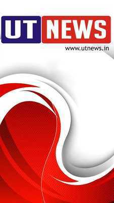 Emulate Android APK UT NEWS DAMAN Emulate Android APK UT NEWS DAMAN