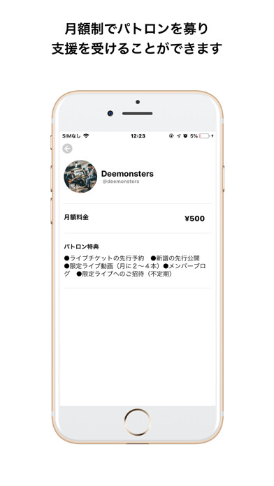Emulate iPhone app Utoniq Artist using MyAndroid Emulate iPhone app Utoniq Artist using MyAndroid