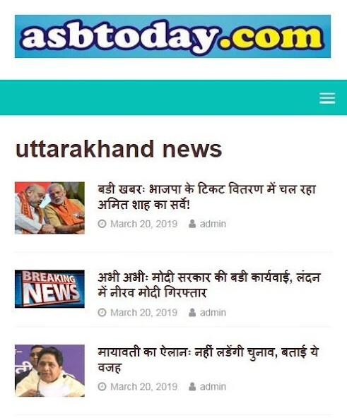 Run android online APK Uttarakhand News from MyAndroid or emulate Uttarakhand News using MyAndroid Run android online APK Uttarakhand News from MyAndroid or emulate Uttarakhand News using MyAndroid