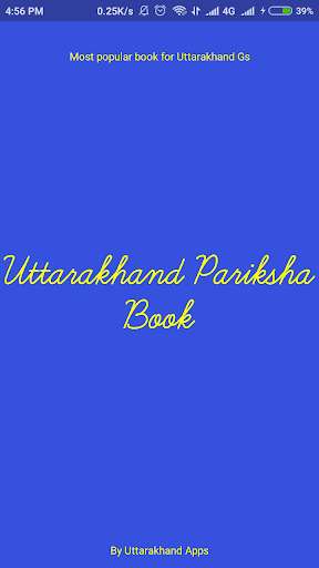 Run android online APK Uttarakhand Pariksha Book from MyAndroid or emulate Uttarakhand Pariksha Book using MyAndroid