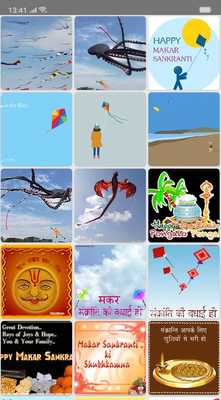 Emulate Android APK Uttarayan GIF Emulate Android APK Uttarayan GIF