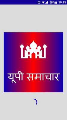 Emulate Android APK Uttar Pradesh - Amar Ujala Emulate Android APK Uttar Pradesh - Amar Ujala