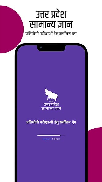 Run android online APK Uttar Pradesh Hindi GK 2024 from MyAndroid or emulate Uttar Pradesh Hindi GK 2024 using MyAndroid Run android online APK Uttar Pradesh Hindi GK 2024 from MyAndroid or emulate Uttar Pradesh Hindi GK 2024 using MyAndroid