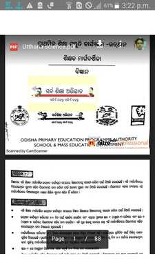 Emulate Android APK Utthana Programme Odisha - Teachers Handbook