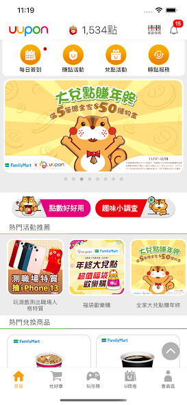 Run android online APK UUPON 悠遊點,輕鬆賺 from MyAndroid or emulate UUPON 悠遊點,輕鬆賺 using MyAndroid Run android online APK UUPON 悠遊點,輕鬆賺 from MyAndroid or emulate UUPON 悠遊點,輕鬆賺 using MyAndroid