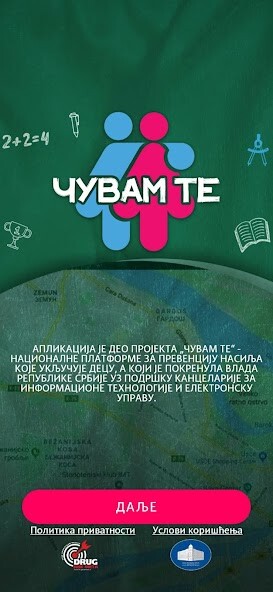 Run android online APK Čuvam te from MyAndroid or emulate Čuvam te using MyAndroid Run android online APK Čuvam te from MyAndroid or emulate Čuvam te using MyAndroid