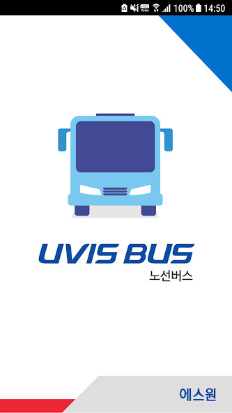 Emulate iPhone app 에스원 UVIS using MyAndroid Emulate iPhone app 에스원 UVIS using MyAndroid