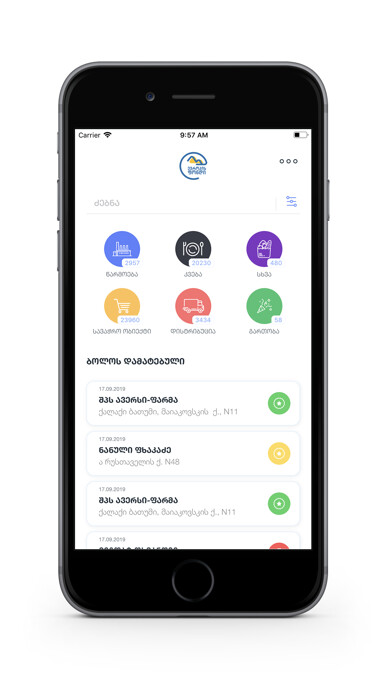 Emulate iPhone app Uvno • Food Safety Georgia using MyAndroid Emulate iPhone app Uvno • Food Safety Georgia using MyAndroid