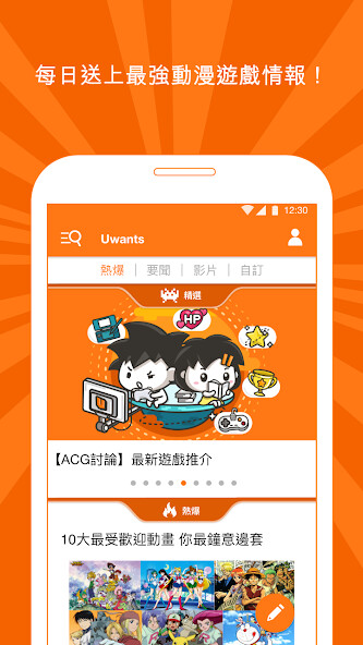 Run android online APK Uwants - ?????????? from MyAndroid or emulate Uwants - ?????????? using MyAndroid Run android online APK Uwants - ?????????? from MyAndroid or emulate Uwants - ?????????? using MyAndroid