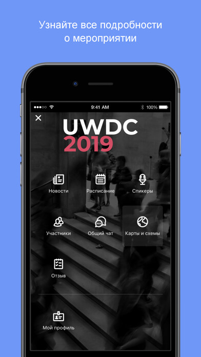 Emulate iPhone app UWDC 2019 using MyAndroid Emulate iPhone app UWDC 2019 using MyAndroid