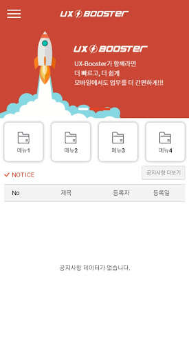 Run android online APK UXBoosterMobile from MyAndroid or emulate UXBoosterMobile using MyAndroid