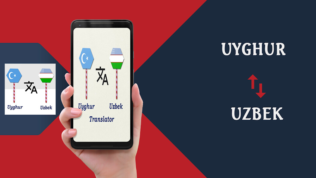 Run android online APK Uyghur To Uzbek Translator from MyAndroid or emulate Uyghur To Uzbek Translator using MyAndroid Run android online APK Uyghur To Uzbek Translator from MyAndroid or emulate Uyghur To Uzbek Translator using MyAndroid