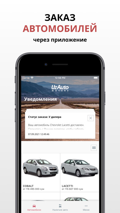 Emulate iPhone app UzAvtoSavdo using MyAndroid Emulate iPhone app UzAvtoSavdo using MyAndroid