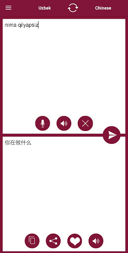 Run android online APK Uzbek Chinese Translator from MyAndroid or emulate Uzbek Chinese Translator using MyAndroid Run android online APK Uzbek Chinese Translator from MyAndroid or emulate Uzbek Chinese Translator using MyAndroid