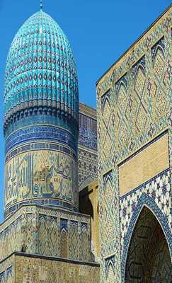 Emulate Android APK Uzbekistan Wallpapers Travel Emulate Android APK Uzbekistan Wallpapers Travel