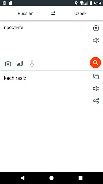 Run android online APK Uzbek Russian Translate from MyAndroid or emulate Uzbek Russian Translate using MyAndroid