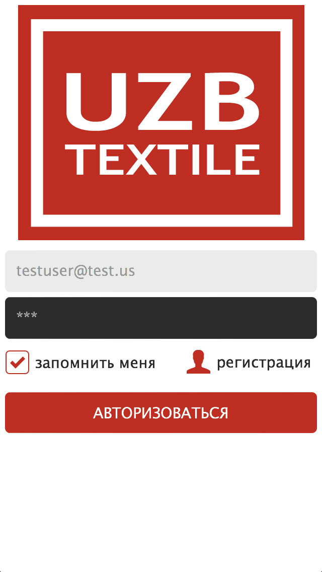 Emulate iPhone app UzbTextile using MyAndroid