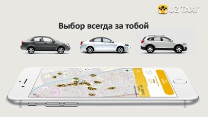 Emulate iPhone app UZ Taxi using MyAndroid