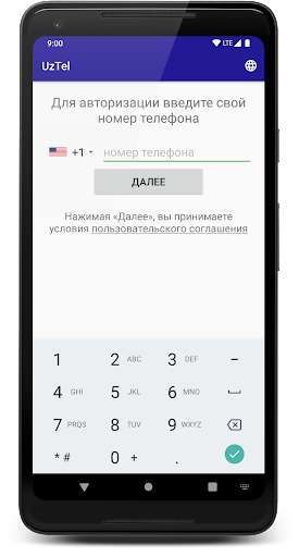 Run android online APK UzTel from MyAndroid or emulate UzTel using MyAndroid