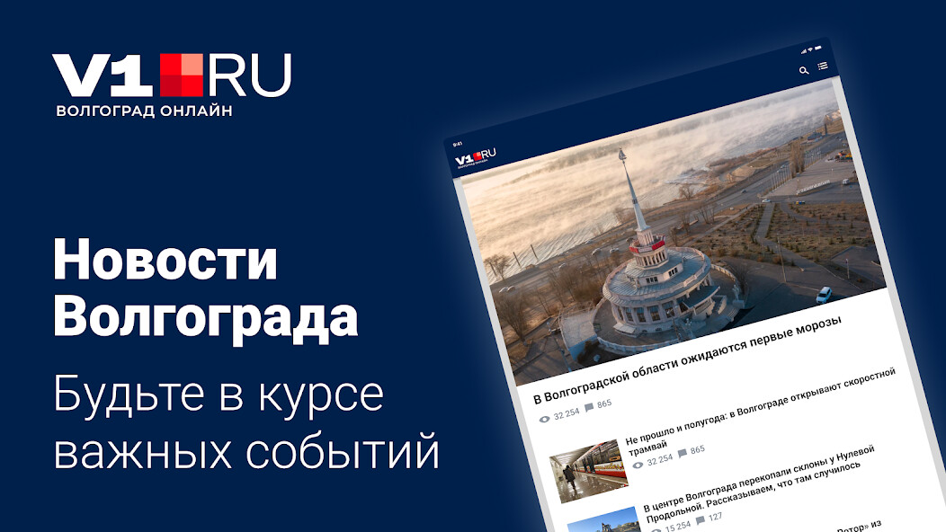 Run android online APK V1.ru – ??????? ?????????? from MyAndroid or emulate V1.ru – ??????? ?????????? using MyAndroid Run android online APK V1.ru – ??????? ?????????? from MyAndroid or emulate V1.ru – ??????? ?????????? using MyAndroid