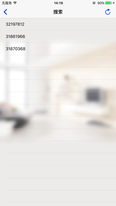 Emulate iPhone app V380HS using MyAndroid