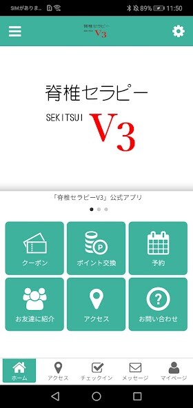 Run android online APK 脊椎セラピーV3(マスターV3) from MyAndroid or emulate 脊椎セラピーV3(マスターV3) using MyAndroid Run android online APK 脊椎セラピーV3(マスターV3) from MyAndroid or emulate 脊椎セラピーV3(マスターV3) using MyAndroid