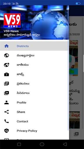 Run android online APK V59 News from MyAndroid or emulate V59 News using MyAndroid Run android online APK V59 News from MyAndroid or emulate V59 News using MyAndroid