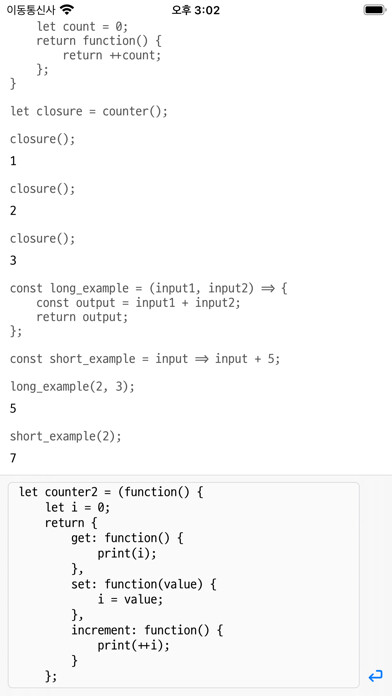 Emulate iPhone app V8Shell using MyAndroid Emulate iPhone app V8Shell using MyAndroid
