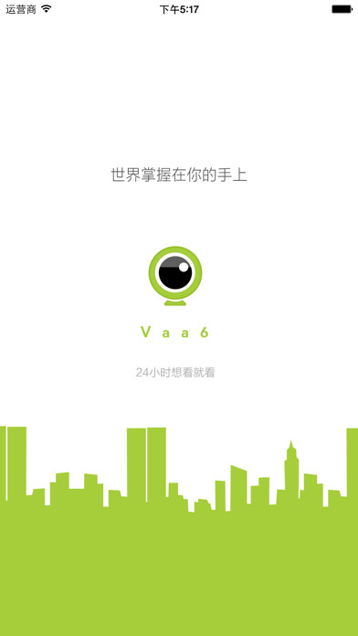 Emulate iPhone app VAA6 using MyAndroid