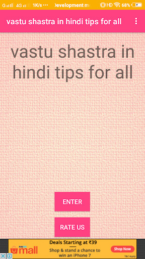 Run android online APK Vaastu shastra in hindi tips from MyAndroid or emulate Vaastu shastra in hindi tips using MyAndroid Run android online APK Vaastu shastra in hindi tips from MyAndroid or emulate Vaastu shastra in hindi tips using MyAndroid