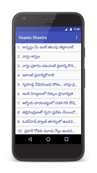 Run android online APK Vaastu Shastram from MyAndroid or emulate Vaastu Shastram using MyAndroid