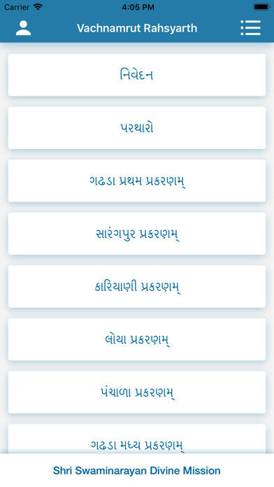 Emulate iPhone app Vachanamrut (Read and Listen) using MyAndroid Emulate iPhone app Vachanamrut (Read and Listen) using MyAndroid