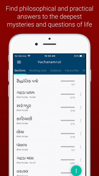 Emulate iPhone app Vachanamrut Study App using MyAndroid