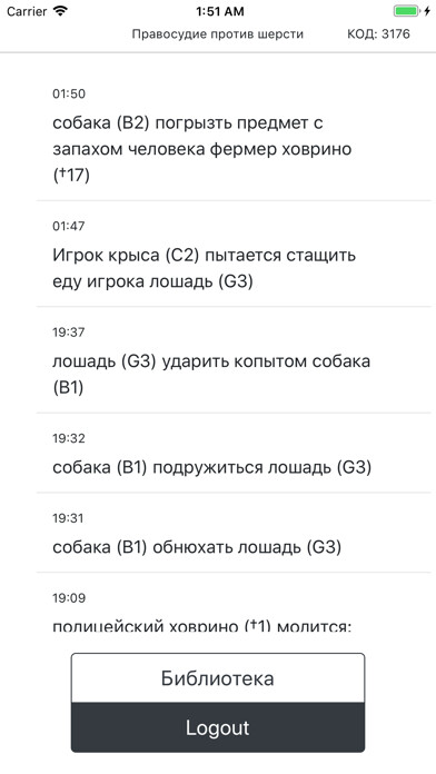 Emulate iPhone app V-A-C larp 2019 using MyAndroid
