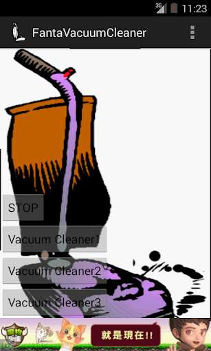 Run android online APK Vacuum Cleaner(Baby) from MyAndroid or emulate Vacuum Cleaner(Baby) using MyAndroid
